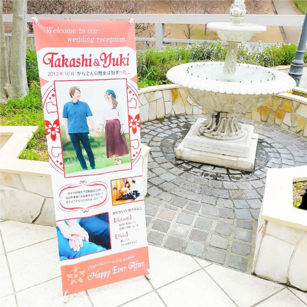 ウェディングタペストリー(スタンド付き)〈カレイドフラワー〉 【結婚式 ウェルカムグッズ タペストリー】