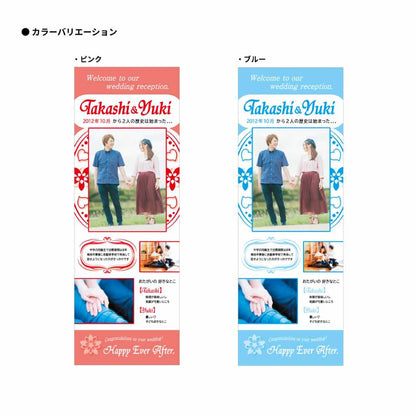 ウェディングタペストリー(スタンド付き)〈カレイドフラワー〉 【結婚式 ウェルカムグッズ タペストリー】