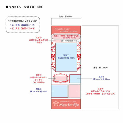 ウェディングタペストリー(スタンド付き)〈カレイドフラワー〉　【結婚式　ウェルカムグッズ　タペストリー】