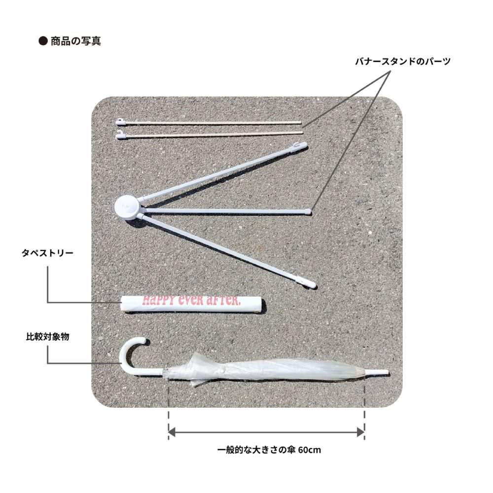 ウェディングタペストリー(スタンド付き)〈カレイドフラワー〉　【結婚式　ウェルカムグッズ　タペストリー】