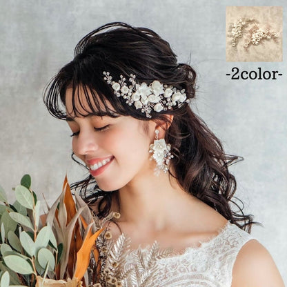 【ヘッドドレス】Jardin 小枝アクセサリーブライダルコーム 【結婚式 ヘアアクセサリー】