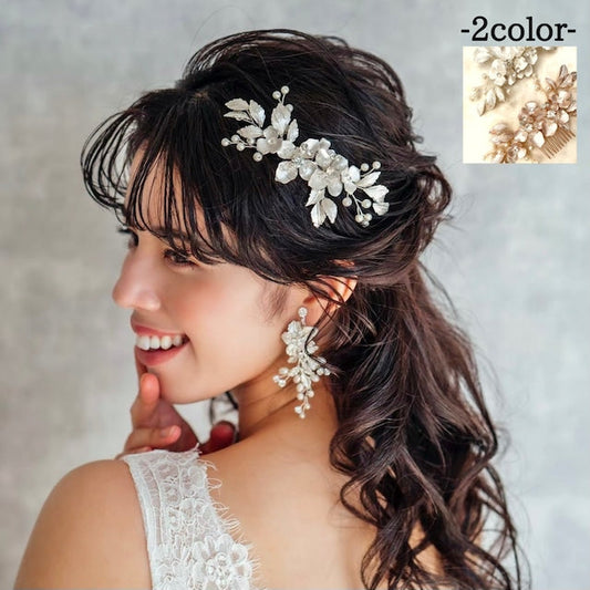 【ヘッドドレス】Natural Wedding ブライダルヘッドコーム 【結婚式 ヘアアクセサリー】