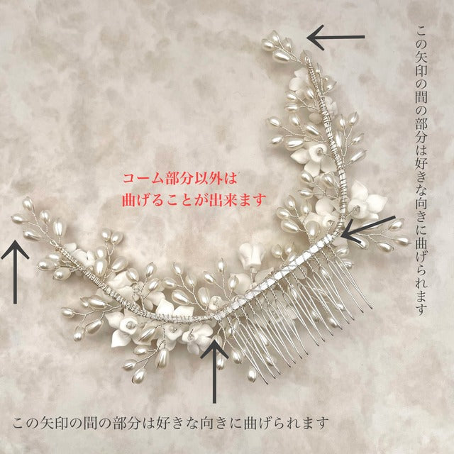 【ヘッドドレス】Mimi ブライダル小枝ヘッドアクセサリー 【結婚式 ヘアアクセサリー】