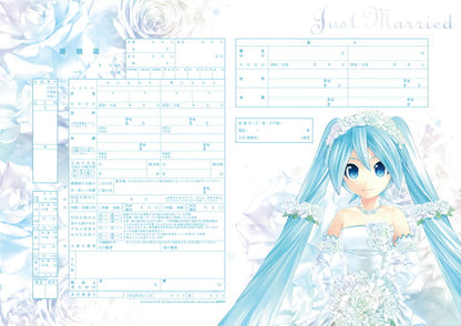 初音ミク Loving Bride(blue)【婚姻届】