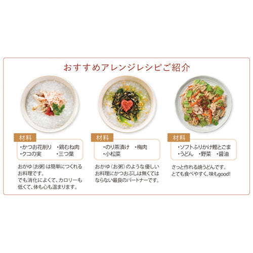 胡蝶J-朱金 【結婚式 ギフト 縁起物 かつお節】