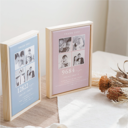 子育て感謝状 フォトフレーム 結婚式 両親プレゼント（日数入り・オーダーメイド・木製フレーム付）