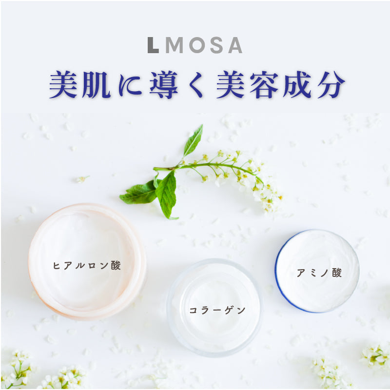 LMOSA背中デコルテシートマスク5枚セット【結婚式 ギフト 美容グッズ