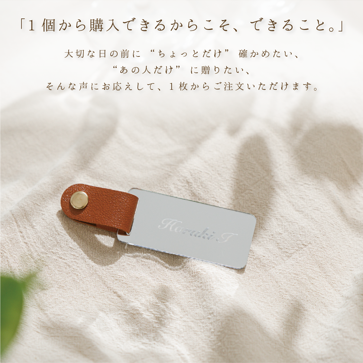 「1個から購入可能」ゴールド・シルバーアクリル席札（長方形）｜レザーベルト・ボールチェーン・エスコートカード・ネームタグ