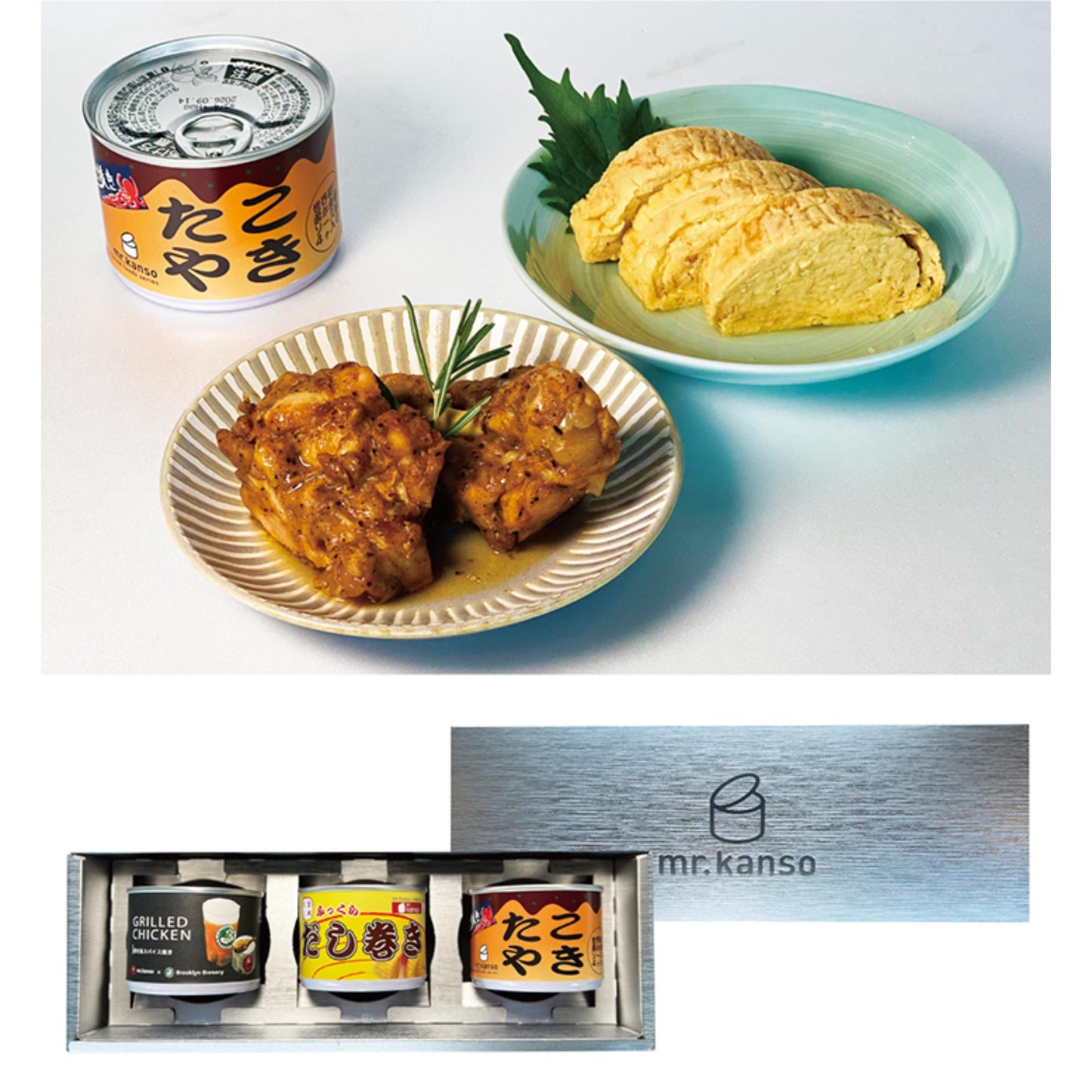 手土産缶詰3缶セット_A【結婚式 引き出物 ギフト】