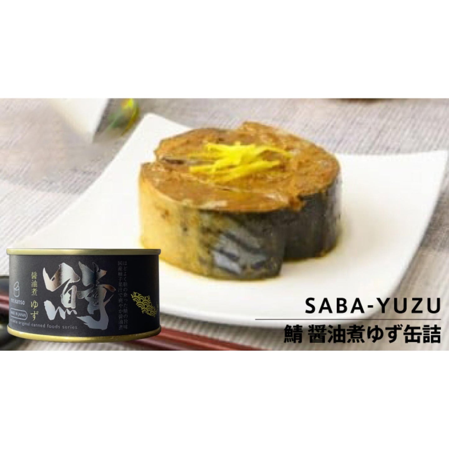 手土産缶詰3缶セット_B【結婚式 引き出物 ギフト】