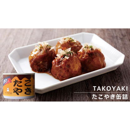 手土産缶詰3缶セット_C【結婚式 引き出物 ギフト】