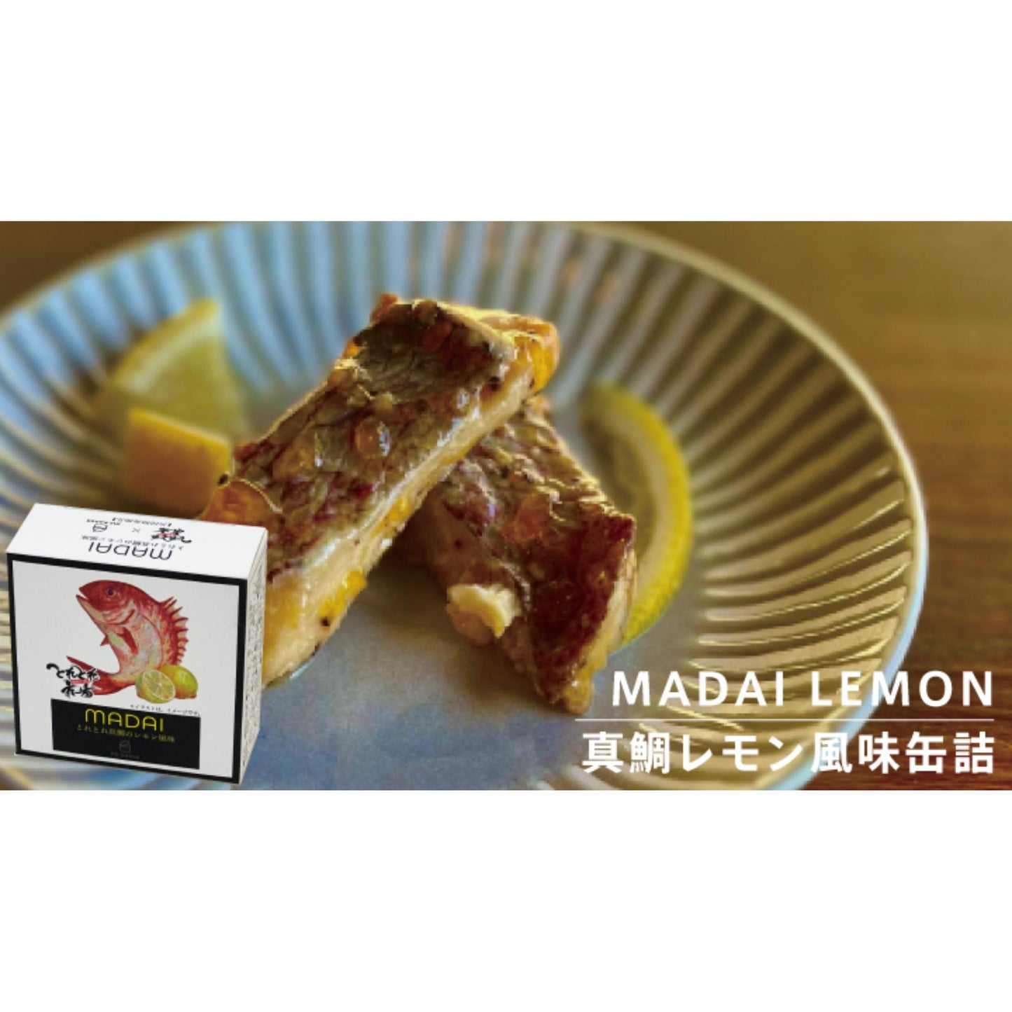 手土産缶詰3缶セット_C【結婚式 引き出物 ギフト】