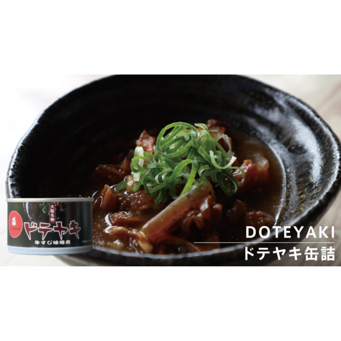 手土産缶詰3缶セット_C【結婚式 引き出物 ギフト】