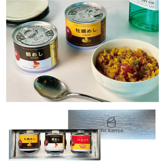 手土産缶詰3缶セット_E【結婚式 引き出物 ギフト】