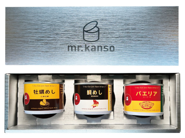 手土産缶詰3缶セット_E【結婚式 引き出物 ギフト】