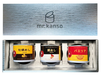 手土産缶詰3缶セット_E【結婚式 引き出物 ギフト】