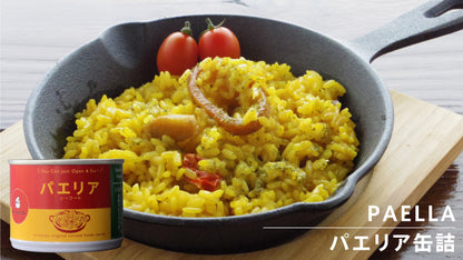 手土産缶詰3缶セット_E【結婚式 引き出物 ギフト】