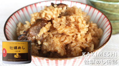 手土産缶詰3缶セット_E【結婚式 引き出物 ギフト】