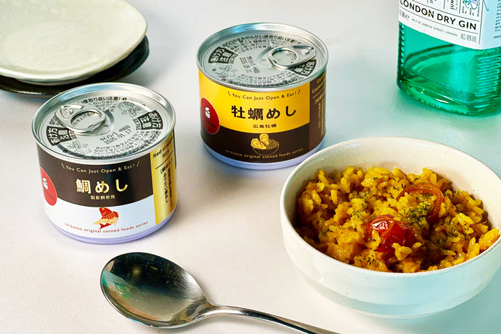 手土産缶詰3缶セット_E【結婚式 引き出物 ギフト】