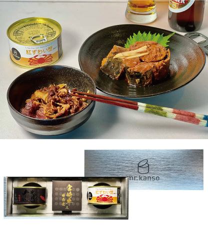 手土産缶詰3缶セット_F【結婚式 引き出物 ギフト】