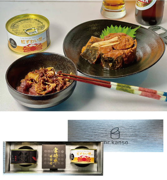 手土産缶詰3缶セット_F【結婚式 引き出物 ギフト】