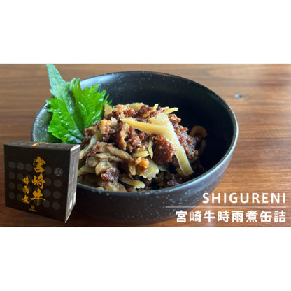 手土産缶詰3缶セット_F【結婚式 引き出物 ギフト】