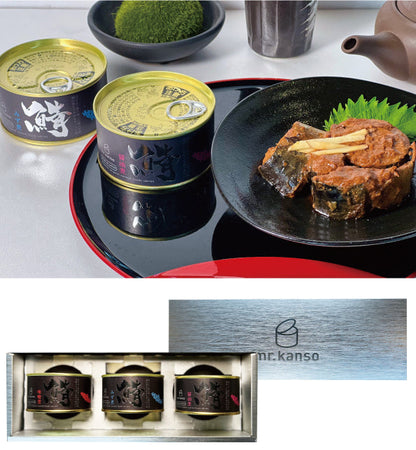 手土産缶詰3缶セット_G 【結婚式 引き出物 ギフト】