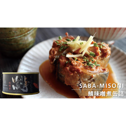 手土産缶詰3缶セット_G 【結婚式 引き出物 ギフト】