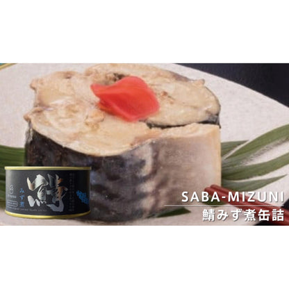 手土産缶詰3缶セット_G 【結婚式 引き出物 ギフト】