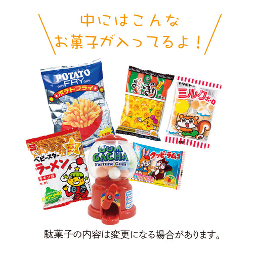 お菓子ランドセル 【結婚式　ギフト　食品　引き菓子　洋菓子】