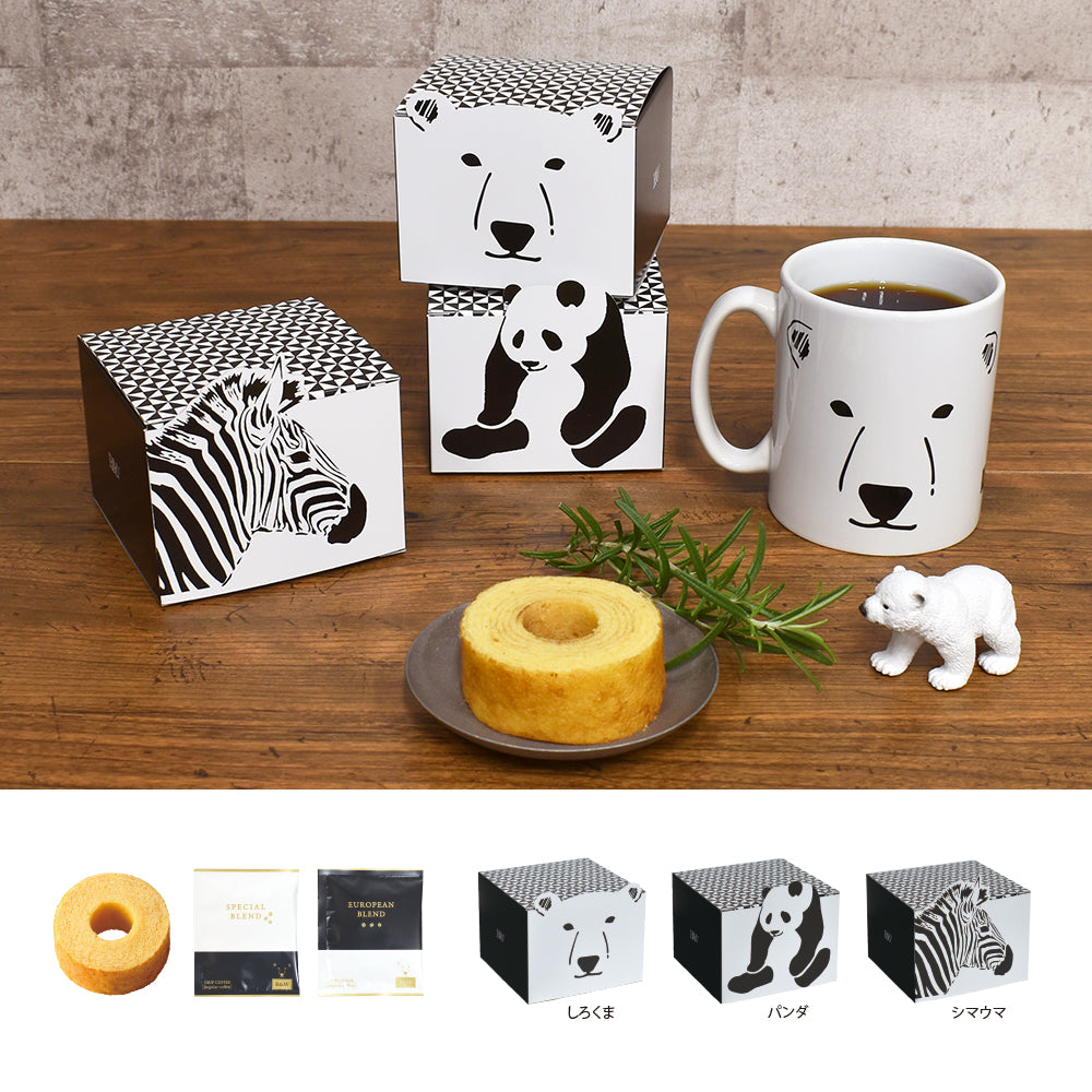 B&W animal バウム&コーヒー　【結婚式　プチギフト　食品】