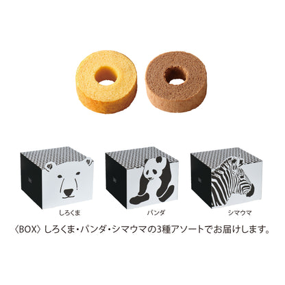 B&W animal バウム2P　【結婚式　引き菓子　プチギフト　お菓子】