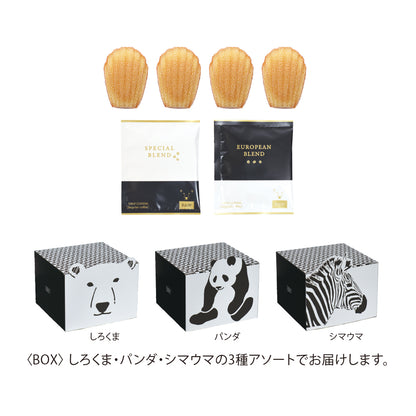 B&W animal プチマドレーヌ&コーヒー　【結婚式　プチギフト　食品】