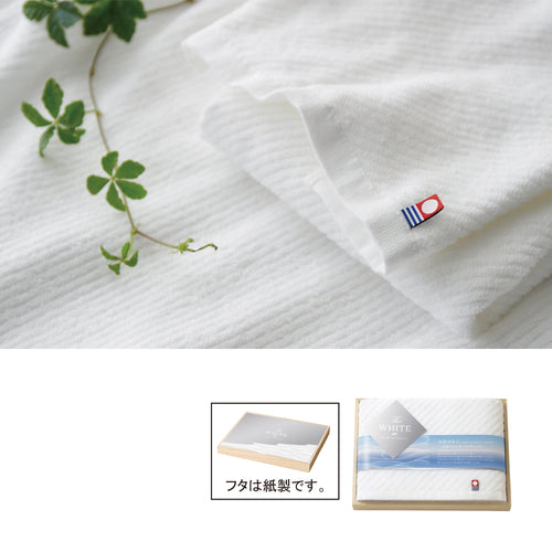 今治 The WHITE スリムバスタオル1P(木箱入り)(Plus One Gift)　【結婚式　ギフト　引き出物　タオル　寝具】