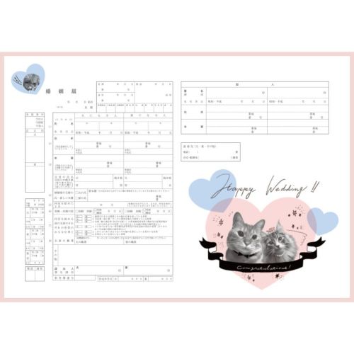 Cats Wedding【婚姻届】