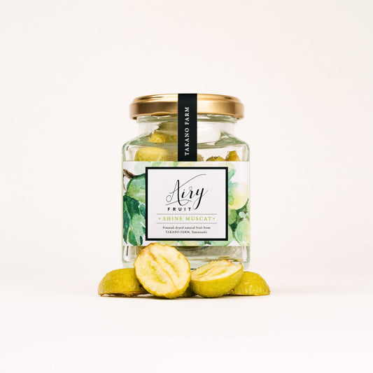 エアリーフルーツ シャインマスカット【メデイアでも紹介】 【結婚式 ギフト 食品 引き菓子 洋菓子】