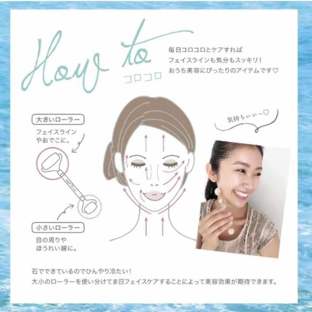 天然石美容ローラー 【結婚式 ギフト 美容グッズ】