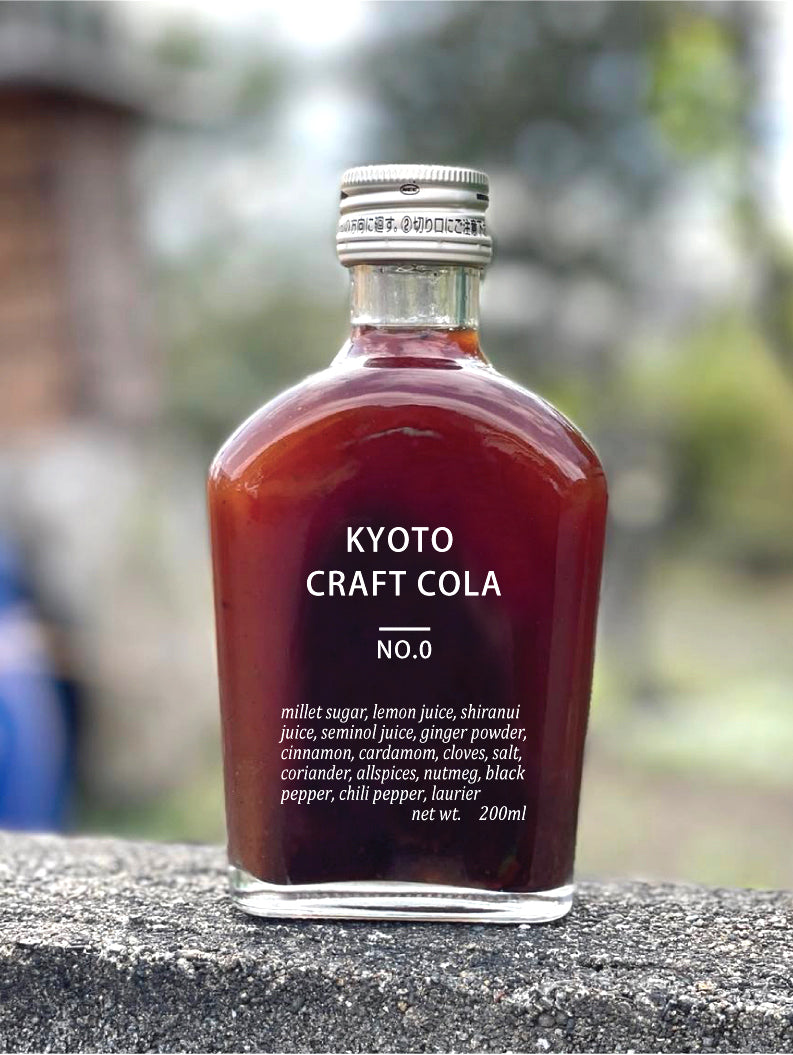 KYOTO CRAFT COLA NO.0　京都クラフトコーラ　【結婚式　ギフト　内祝い　結婚祝い　出産祝い】