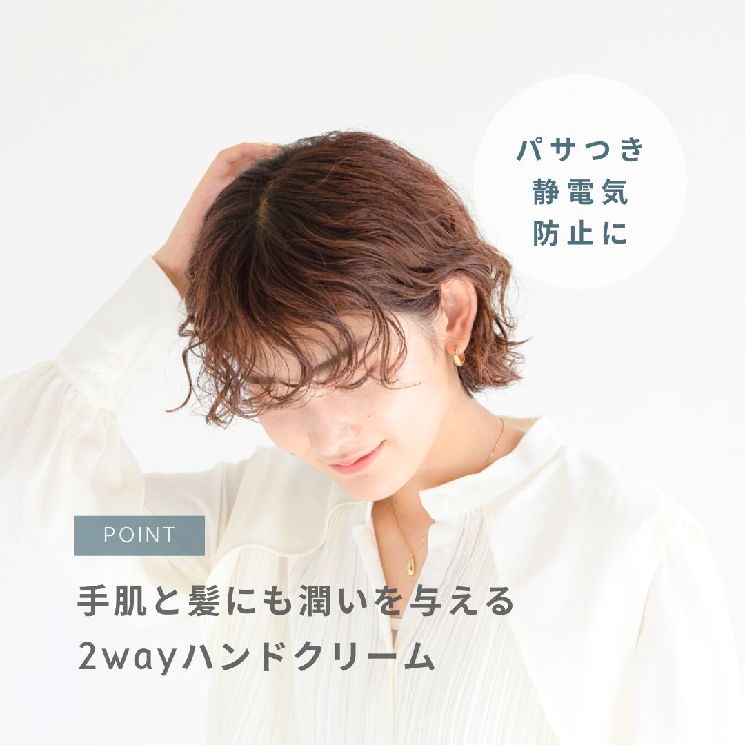 LEA ハンドクリーム【キンモクセイ】【結婚式 引き出物 美容グッズ 化粧品】