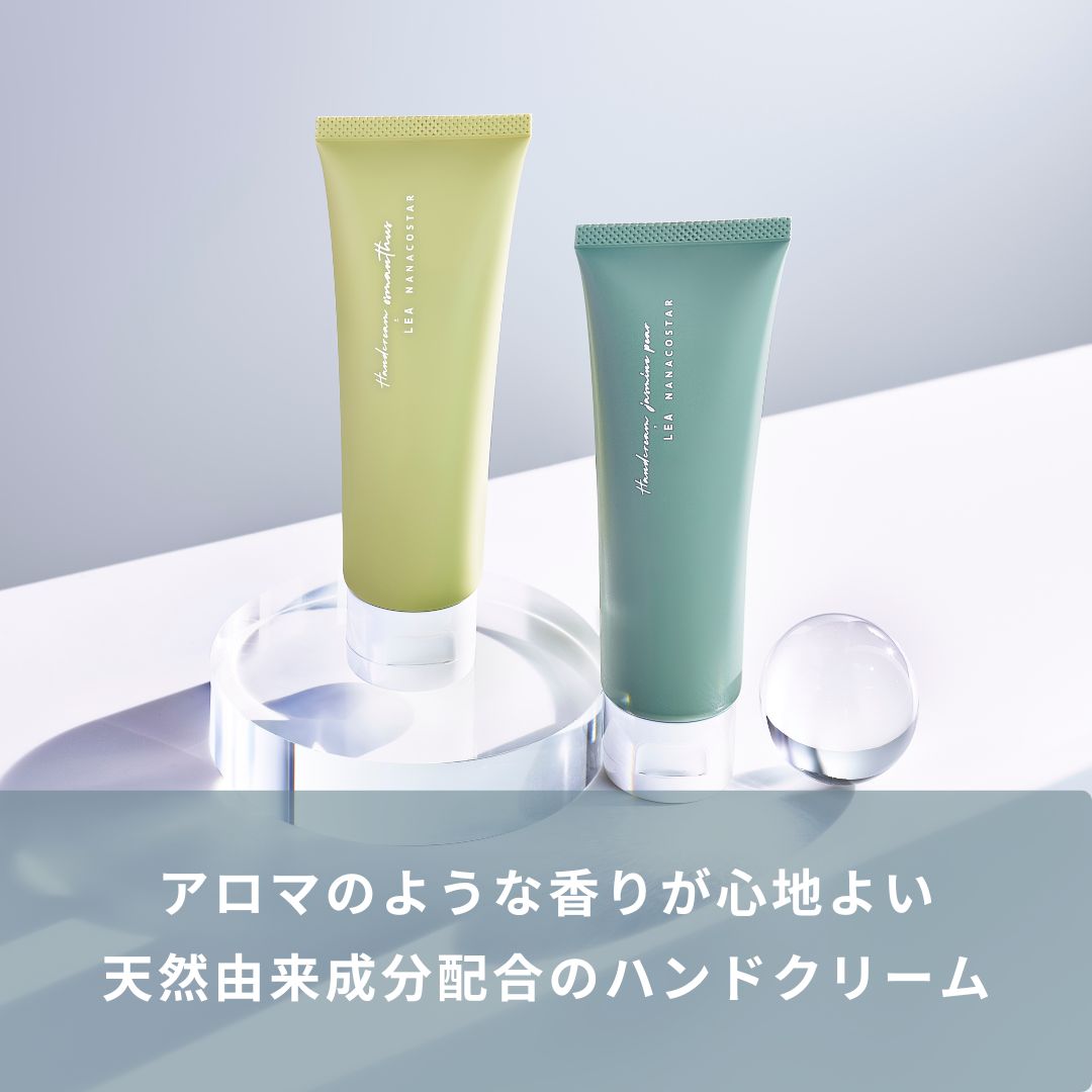 LEA ハンドクリーム【キンモクセイ】【結婚式 引き出物 美容グッズ 化粧品】