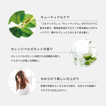 ダメージヘアケアギフトボックスセット【金のシャンプー・白金のトリートメント】【結婚式 引き出物 美容グッズ ヘアケア】