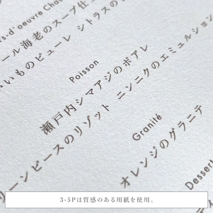 インデックス型プロフィールブック｜“4cards＋1” [ something blue ] / 10部セット【結婚式 ペーパー プロフィールブック】