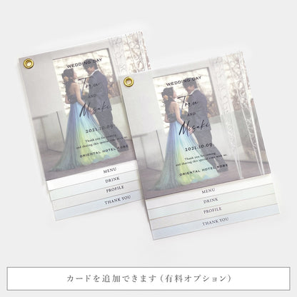 メニューブック | 4cards+1 “something blue” / 10部セット【結婚式　ペーパー　プロフィールブック】