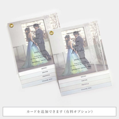 インデックス型プロフィールブック｜“4cards＋1” [ something blue ] / 10部セット【結婚式 ペーパー プロフィールブック】