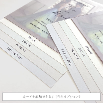 インデックス型プロフィールブック｜“4cards＋1” [ something blue ] / 10部セット【結婚式 ペーパー プロフィールブック】