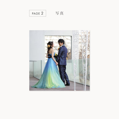 インデックス型プロフィールブック｜“4cards＋1” [ something blue ] / 10部セット【結婚式 ペーパー プロフィールブック】