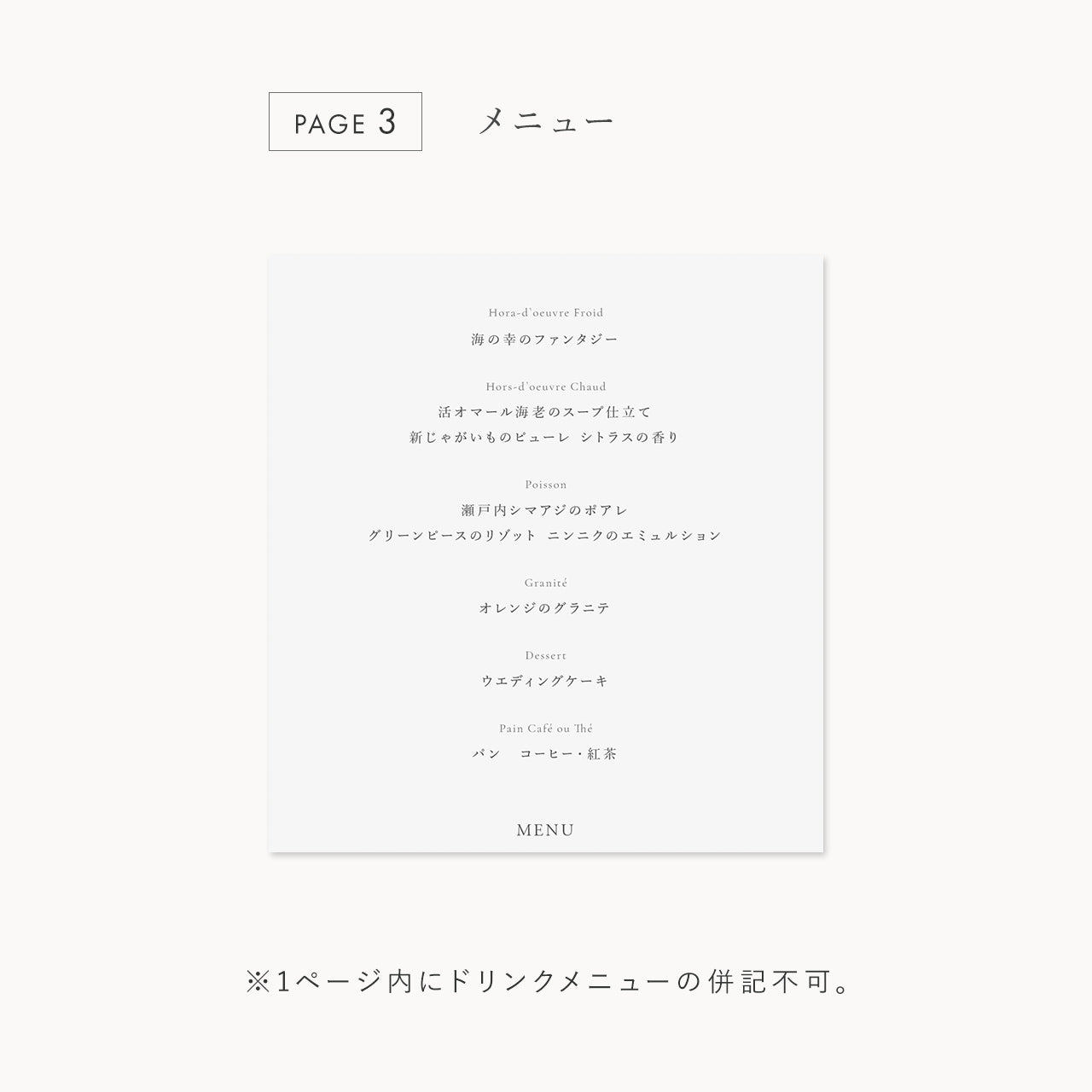 インデックス型プロフィールブック｜“4cards＋1” [ something blue ] / 10部セット【結婚式 ペーパー プロフィールブック】