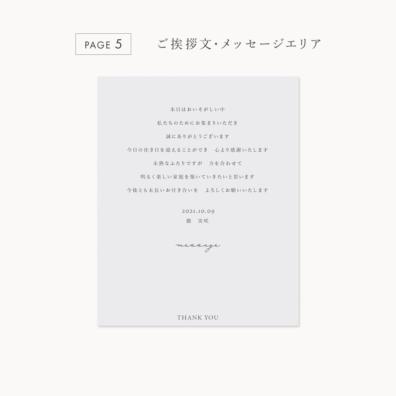 インデックス型プロフィールブック｜“4cards＋1” [ something blue ] / 10部セット【結婚式 ペーパー プロフィールブック】