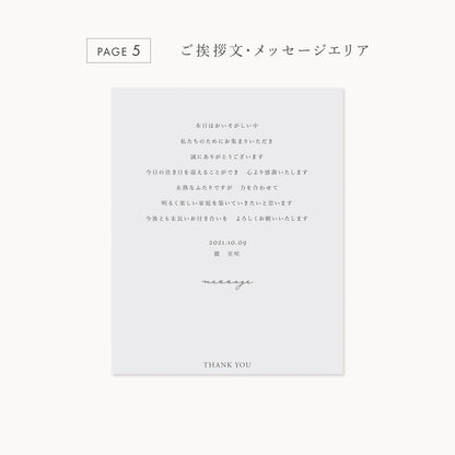 インデックス型プロフィールブック｜“4cards＋1” [ something blue ] / 10部セット【結婚式 ペーパー プロフィールブック】