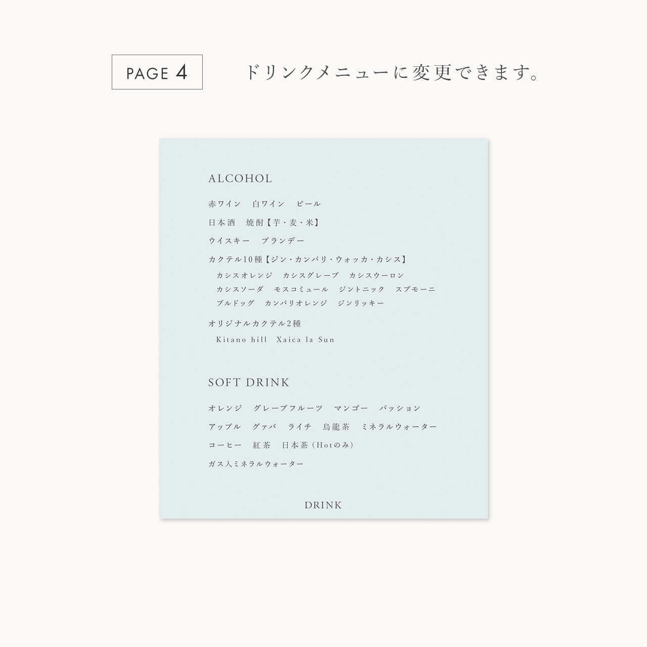 インデックス型プロフィールブック｜“4cards＋1” [ something blue ] / 10部セット【結婚式 ペーパー プロフィールブック】